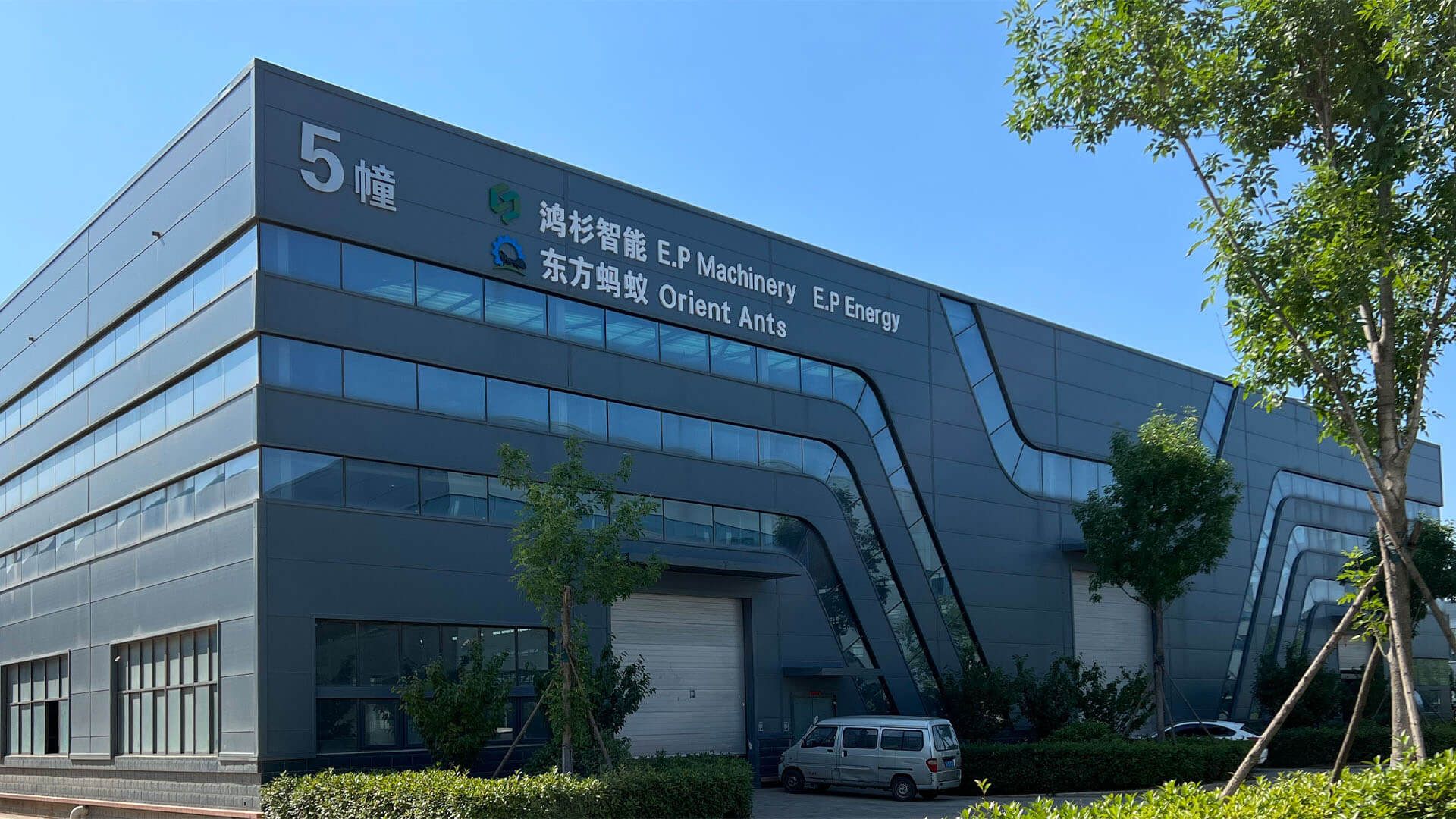 EP Machinery company and team